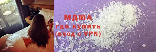 бутират Бугульма