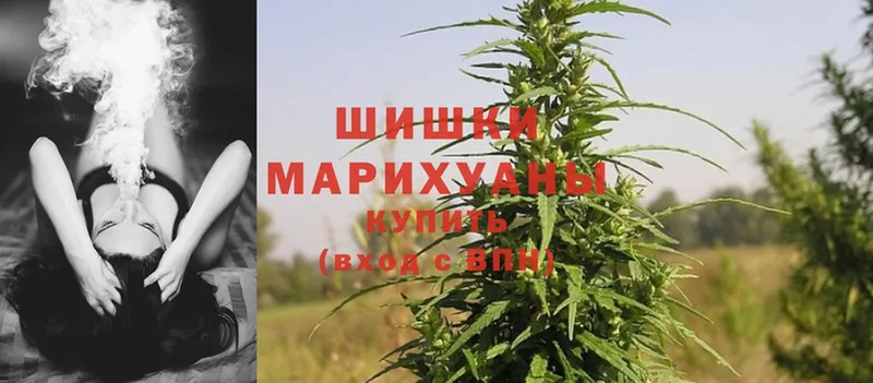 Бошки Шишки White Widow  Хабаровск 